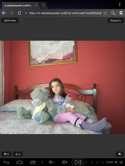 Саида Адаева