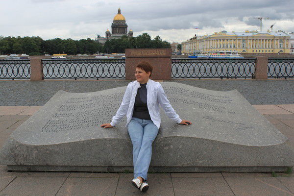 Марина Ефремова