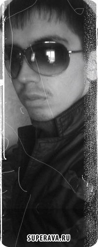 Виталик Сиранов