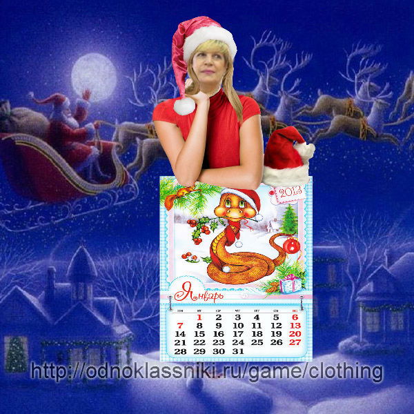 Лидия Курицына