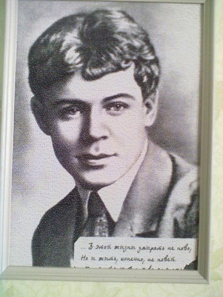 Сергей Трофимов