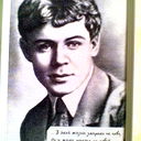 Сергей Трофимов