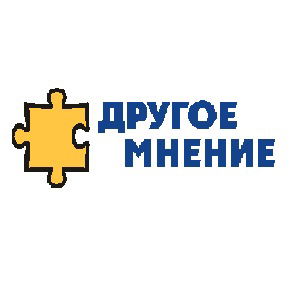 Другое Мнение Ано Рцор