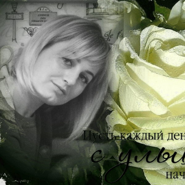 Олеся Михайлова