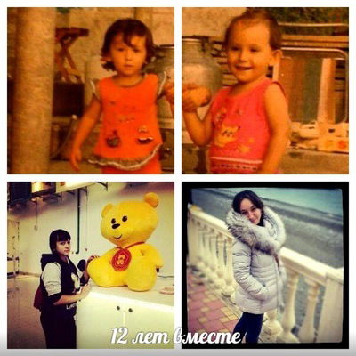 Дарья Варельджян