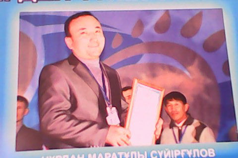 Нурлан Суйргулов