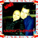 Меруерт Байсапар