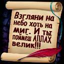 Улбосын Жумалиева