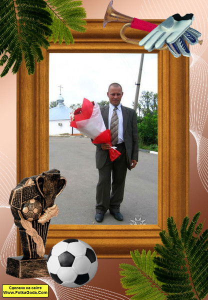 Николай Битейкин