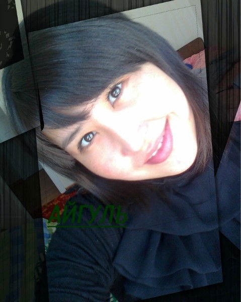 Айгуля Адекенова