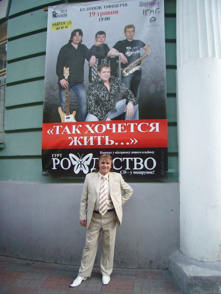 Николай Заинчковский