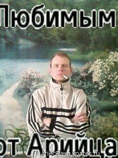 Вячеслав Конаков