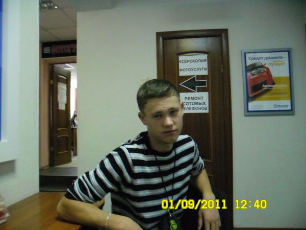 Николай Рачук