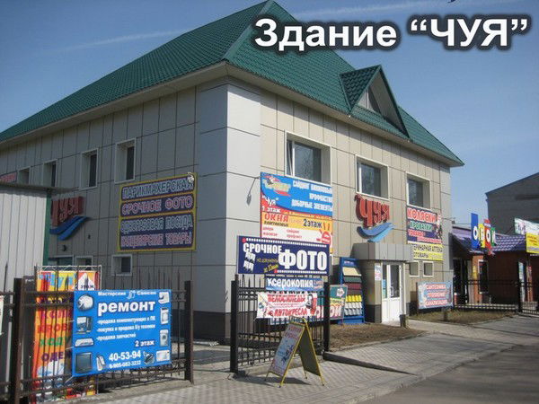 Наталья Фомина