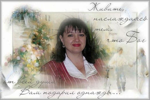 Антонина Бойченко