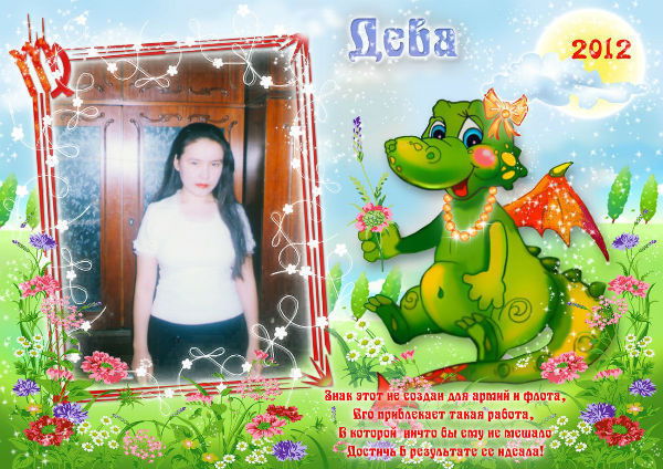 Фарида Елшибекова