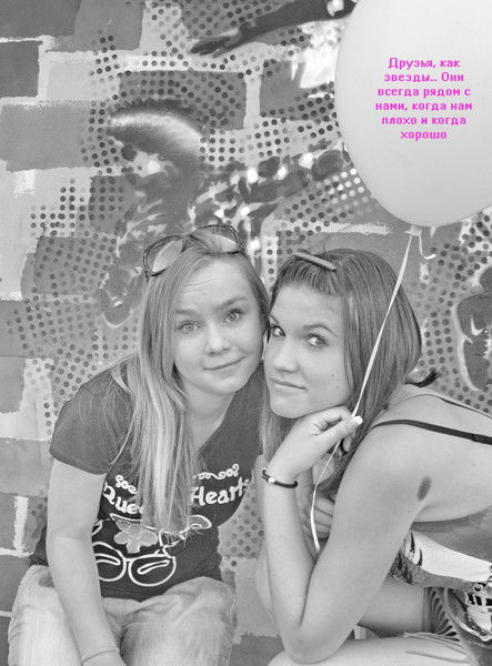 Живу_В_Раю_ Одет@_В_Счастье)