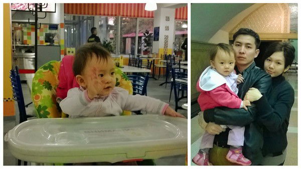 Назерке И Ербол Омаралиновы