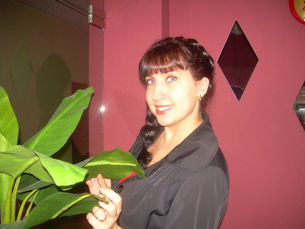 Самая Счастливая!