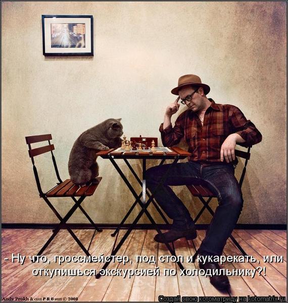 Максим Воронков