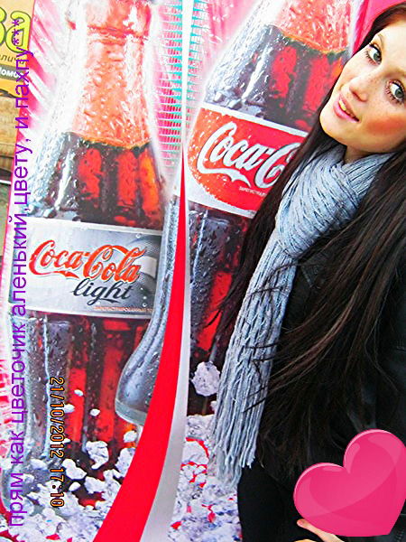 *nastёna...(С)* **