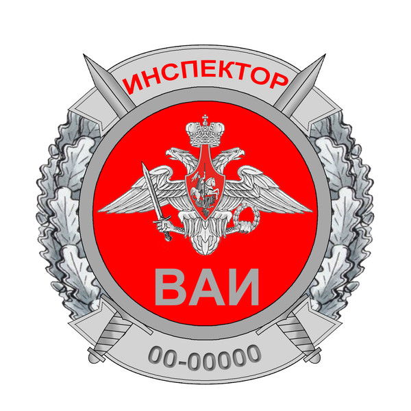 115 Ваи 115 Ваи