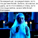 Selbi Charyyewa