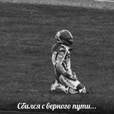 Степан Лихачев