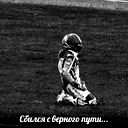 Степан Лихачев