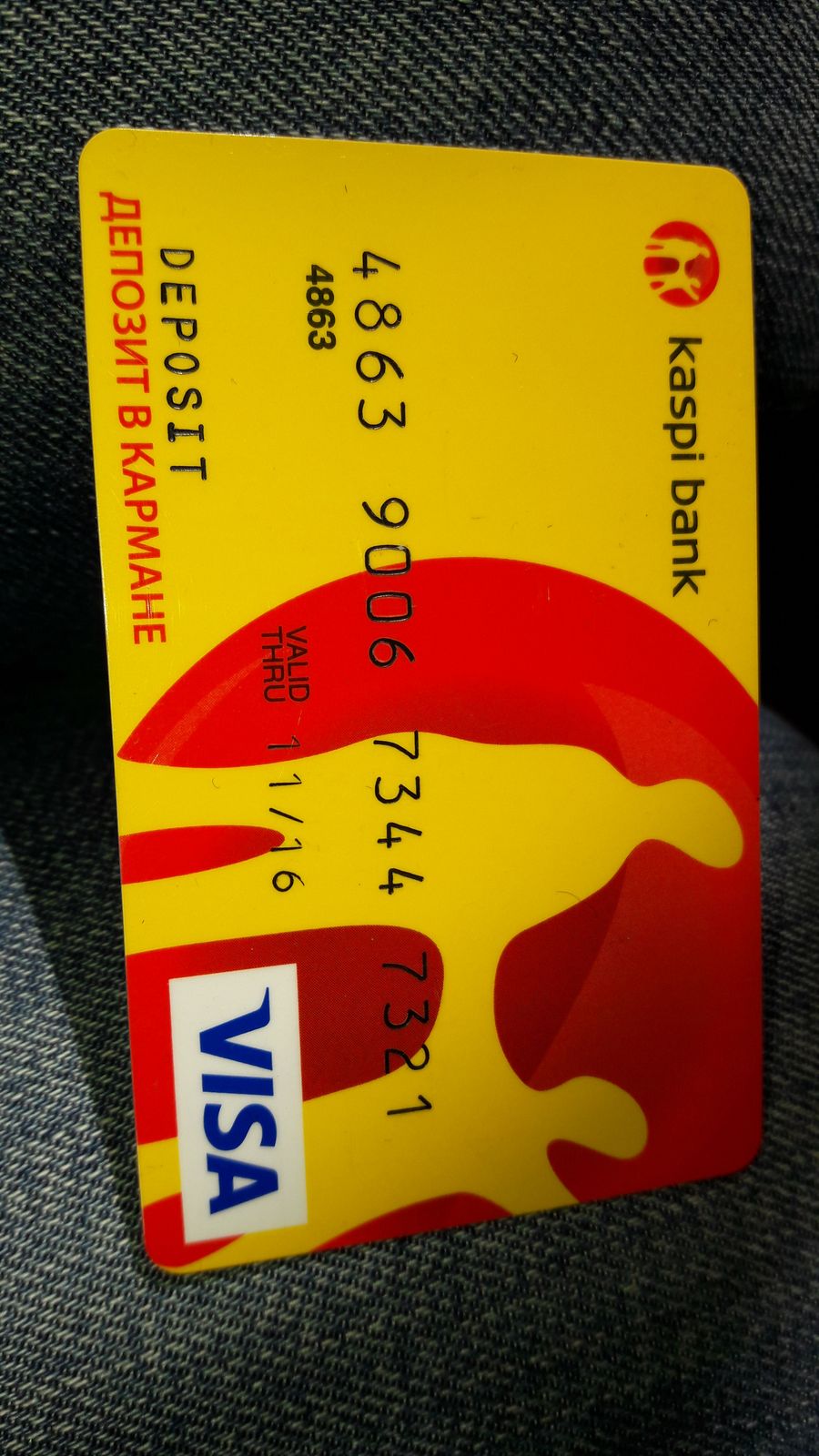 Алтынай Сейдалиева