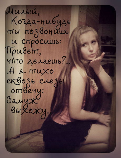 **виkтория **