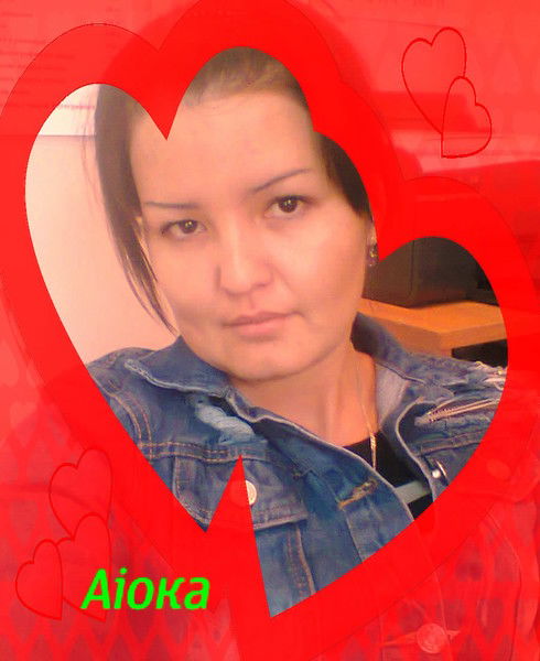 Айнур Айсагалиева