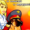 Лена ......