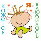 Лилия Ткачук