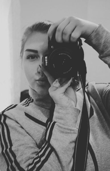 Диана Копальнюк