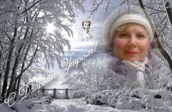 Татьяна Быкова