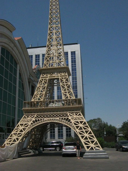 Дарига Дюсупова