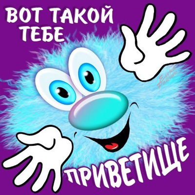 Евгений Викторов