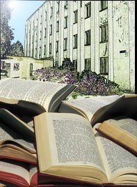 Центральная Библиотека