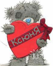 Оксана Васильева