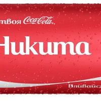 Никита Райберг