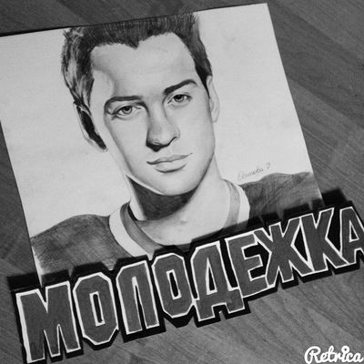 Рамиля Исламгараева