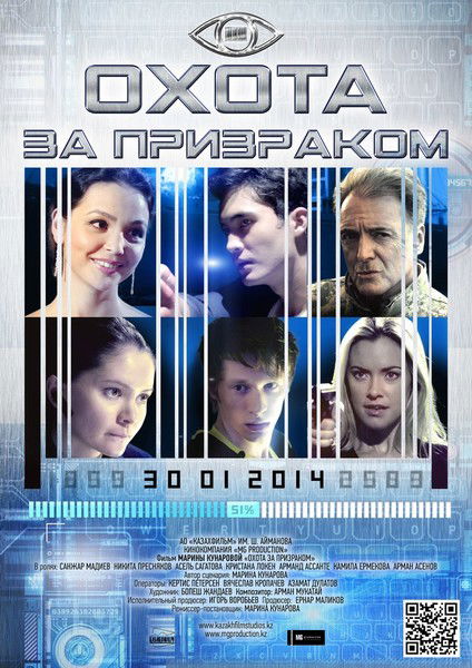 Талантливые Mg Production