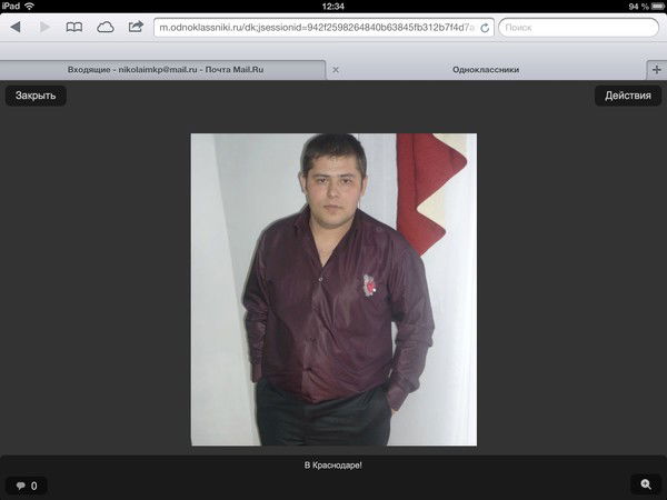 Николай Чумаченко