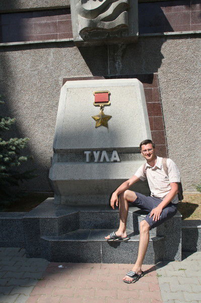 Сергей Владимирович