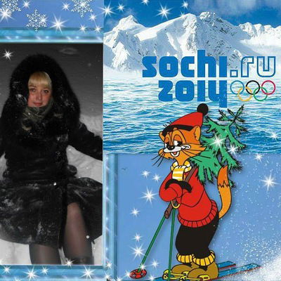 Ирина Невежина