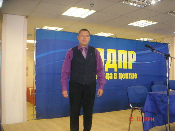 Сергей Юров