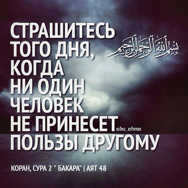 Айжан Андасова