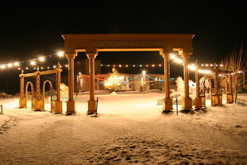 Рпмпк Акжар Ско