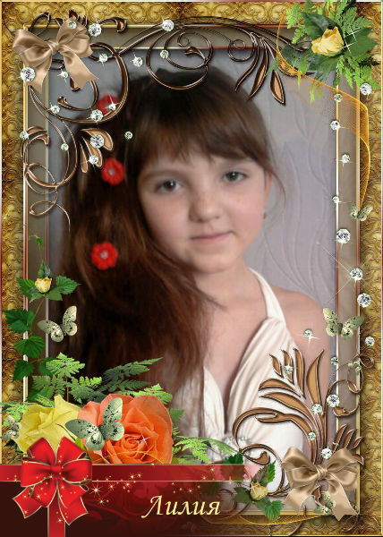 Лилия Веремчук